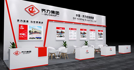 Qili will participate in the 64th National Pharmaceutical Machinery Expo (Spring 2024) in 2024
