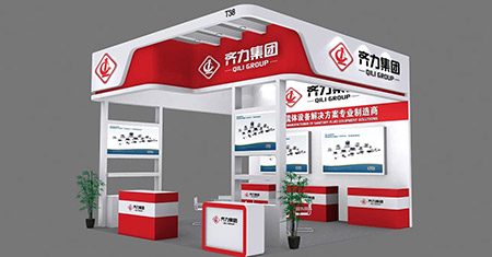 Qili participates in the 2024 China Wuxi Biopharmaceutical Industry Exhibition