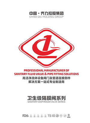 Sanitary diaphragm valve series
