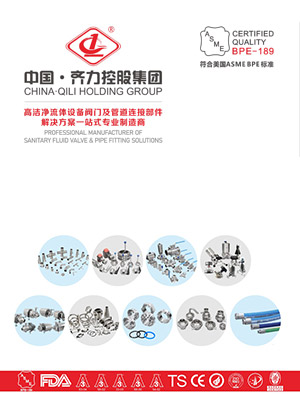 Corporate brochure